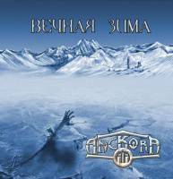 Anckora : Vechnaya Zima